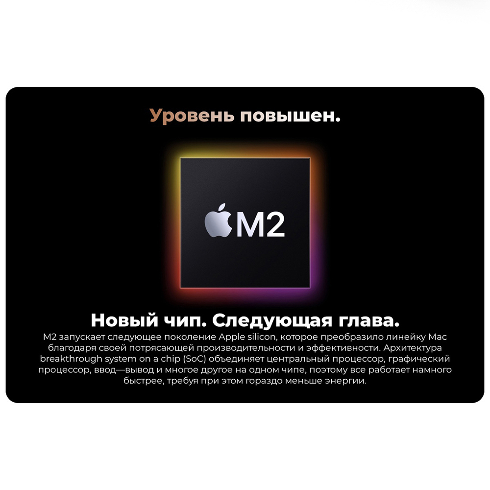13.3" Ноутбук Apple MacBook Pro 13 Late 2022 (2560x1600, Apple M2 3.2 ГГц, RAM 8 ГБ, SSD 512 ГБ, Apple graphics 10-core), MNEJ3LL/A, серый космос