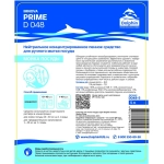 Средство для ручного мытья посуды Dolphin Imnova Prime D048 5 л