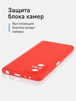 Чехол ROSCO для Xiaomi Redmi Note 10 Pro оптом (арт. XM-RN10P-COLOURFUL-RED)