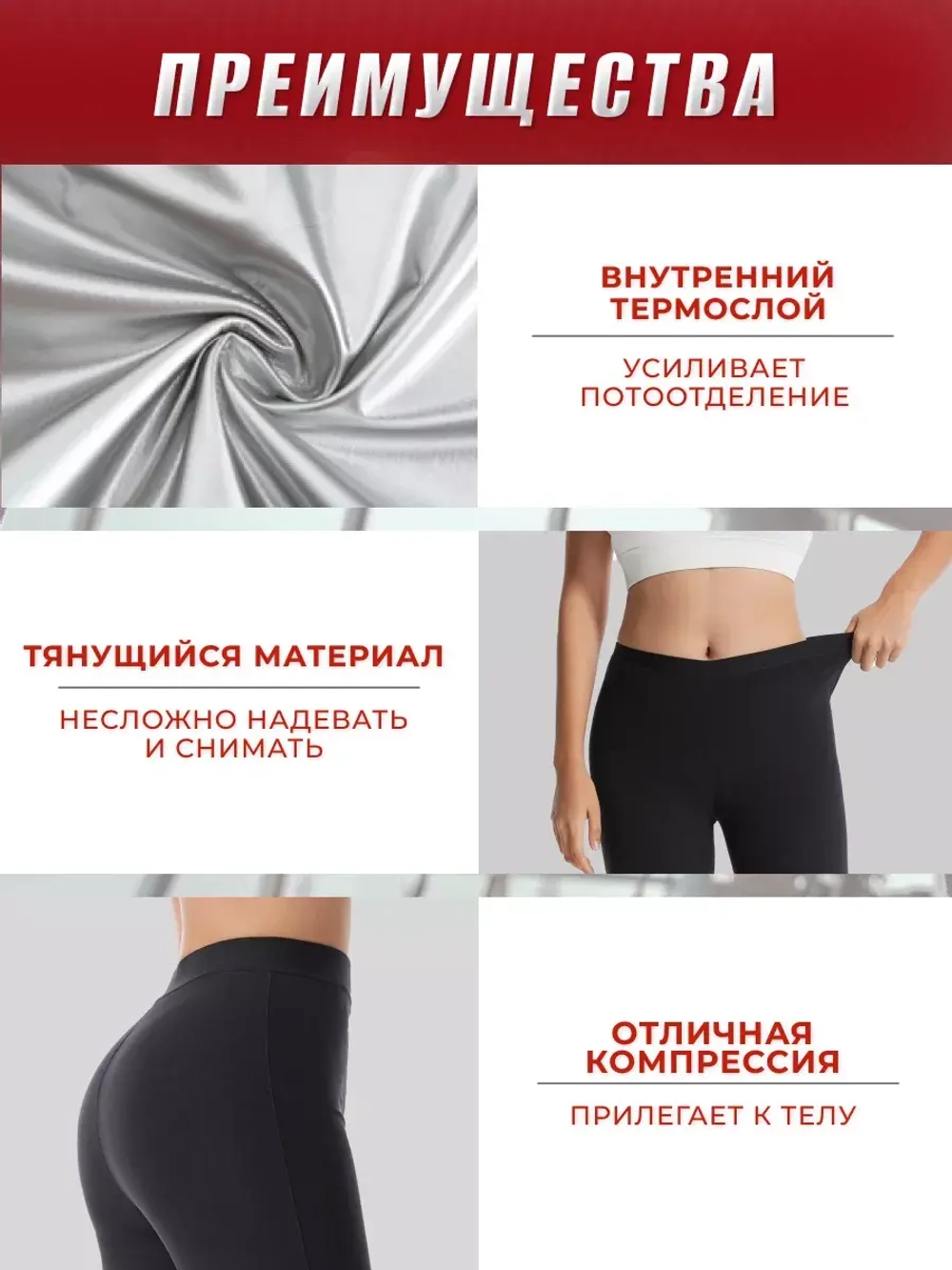 Шорты спортивные для фитнеса и тренировок