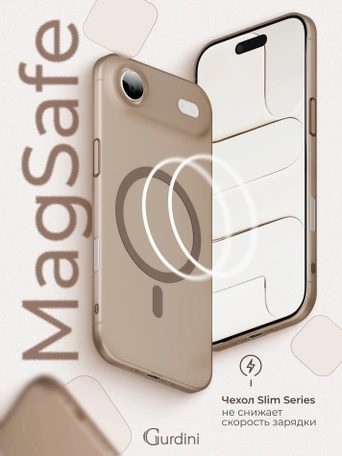 Чехол накладка iPhone 17 Air 6.5" Gurdini Slim Series with Magsafe Desert