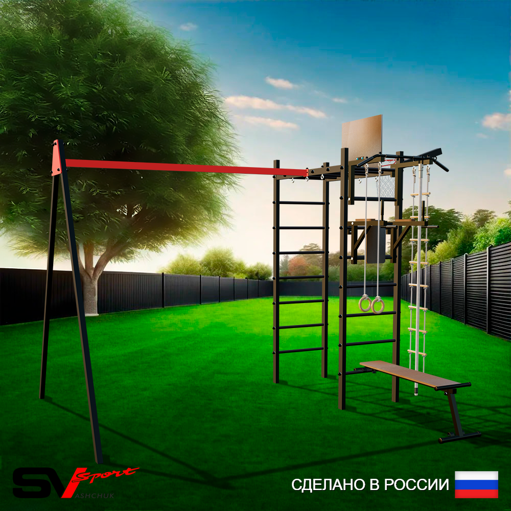 Уличный спортивно-игровой комплекс Sv Sport У3181КП1 (Турник/Брусья/Скамья/Подвесы на подш/Щит баскет/Кронш бокс/Канат/Кольца/Лестница)