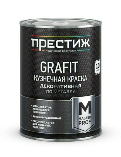 Краска кузнечная с эффектом Grafit коричневая 0,9 кг