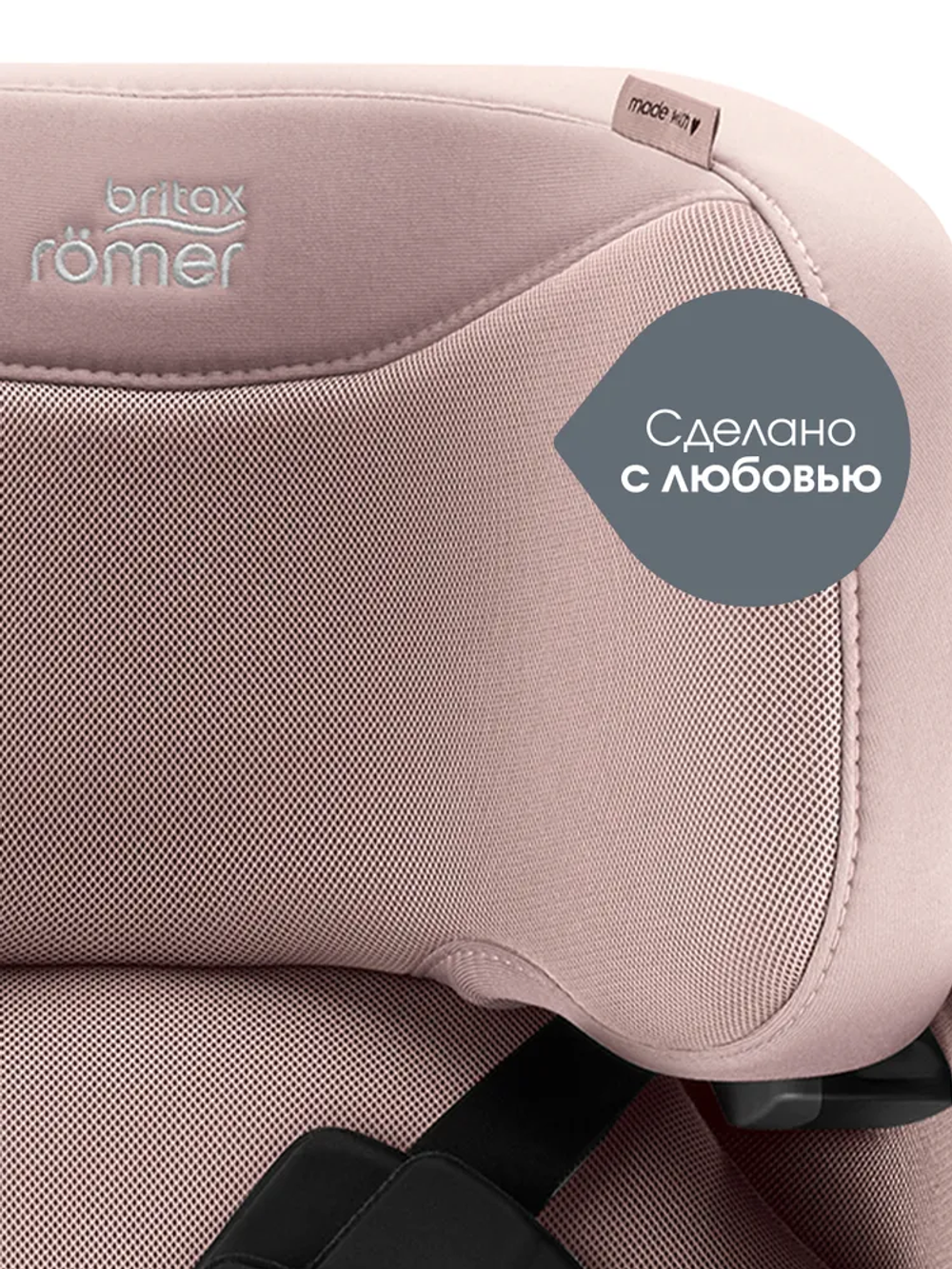 Автокресло 2/3 Britax Roemer KIDFIX PRO i-SIZE Style Dusty Rose,от 3,5 до 12 лет,15-36 кг (100-150 см), isofix, розовый
