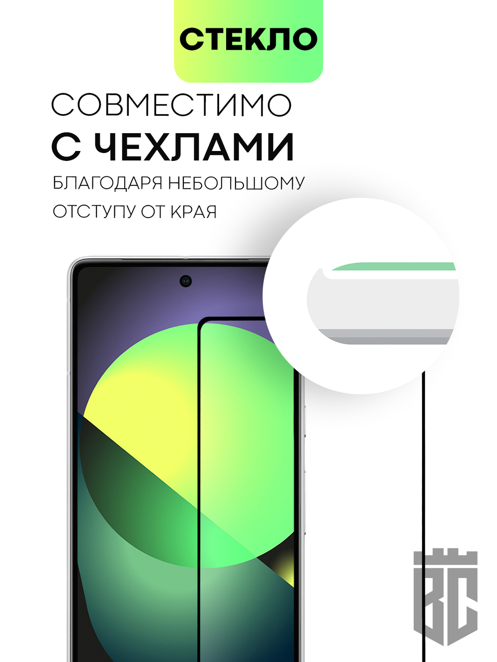 Защитное стекло BROSCORP для Google Pixel 7 оптом (арт. PIXEL-7-FSP-GLASS-BLACK)