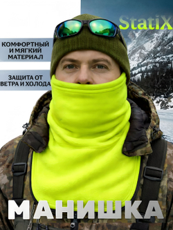 Манишка (Бафф) Снуд Statix для рыбалки, охоты, спорта, прогулок