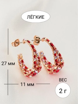 Серьги-полукольца вечерние Россыпь из красных камней Swarovski