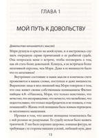 Наполни тревожное сердце покоем