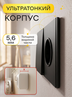 Ультратонкий 1-кл. выключатель + розетка, черный