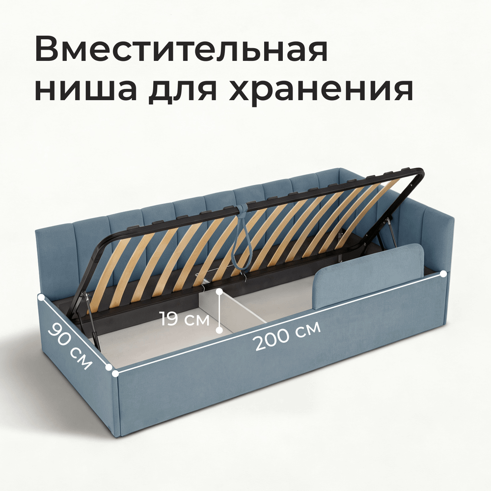 Кровать детская Камелия с подсветкой с пультом управления