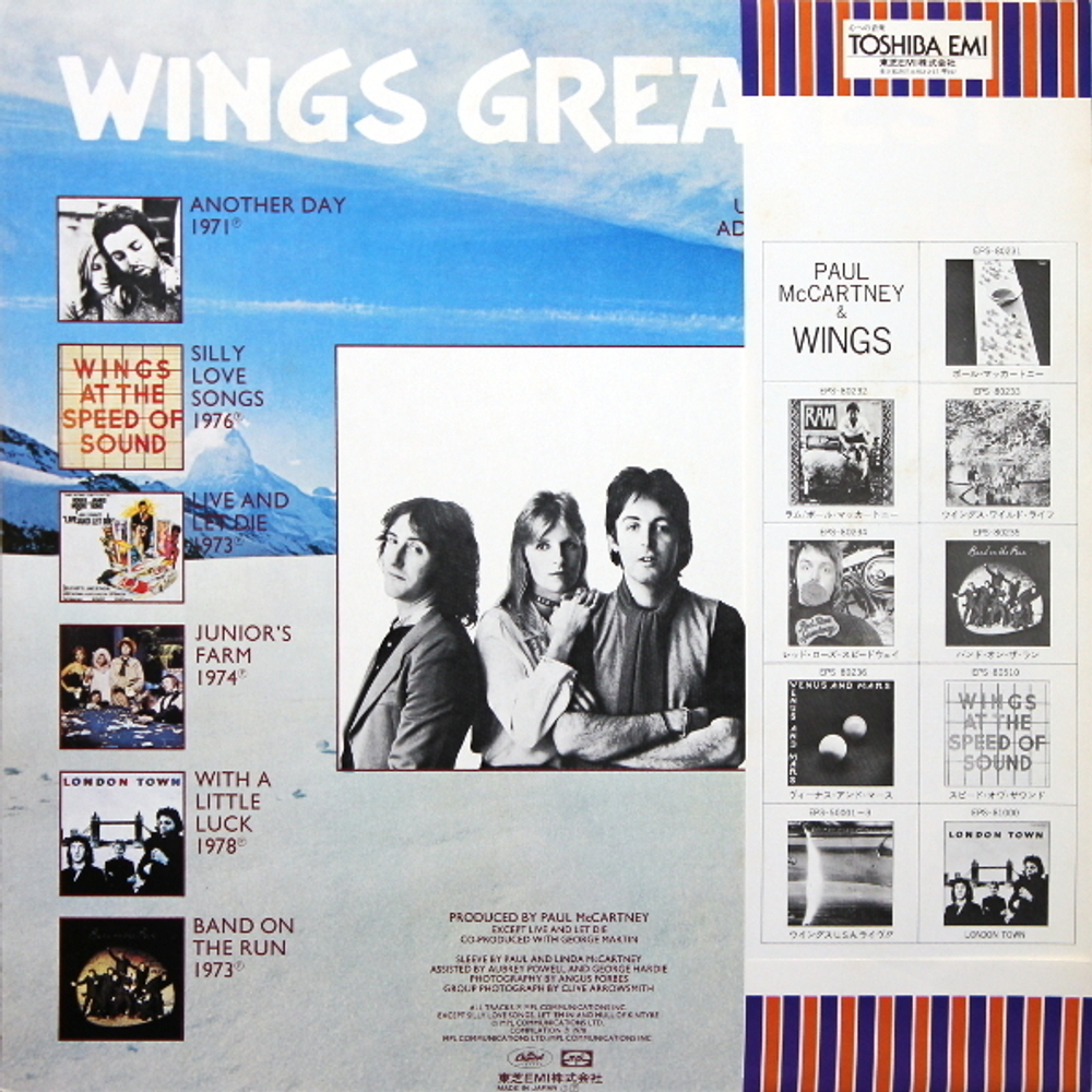 Wings / Wings Greatest (LP)