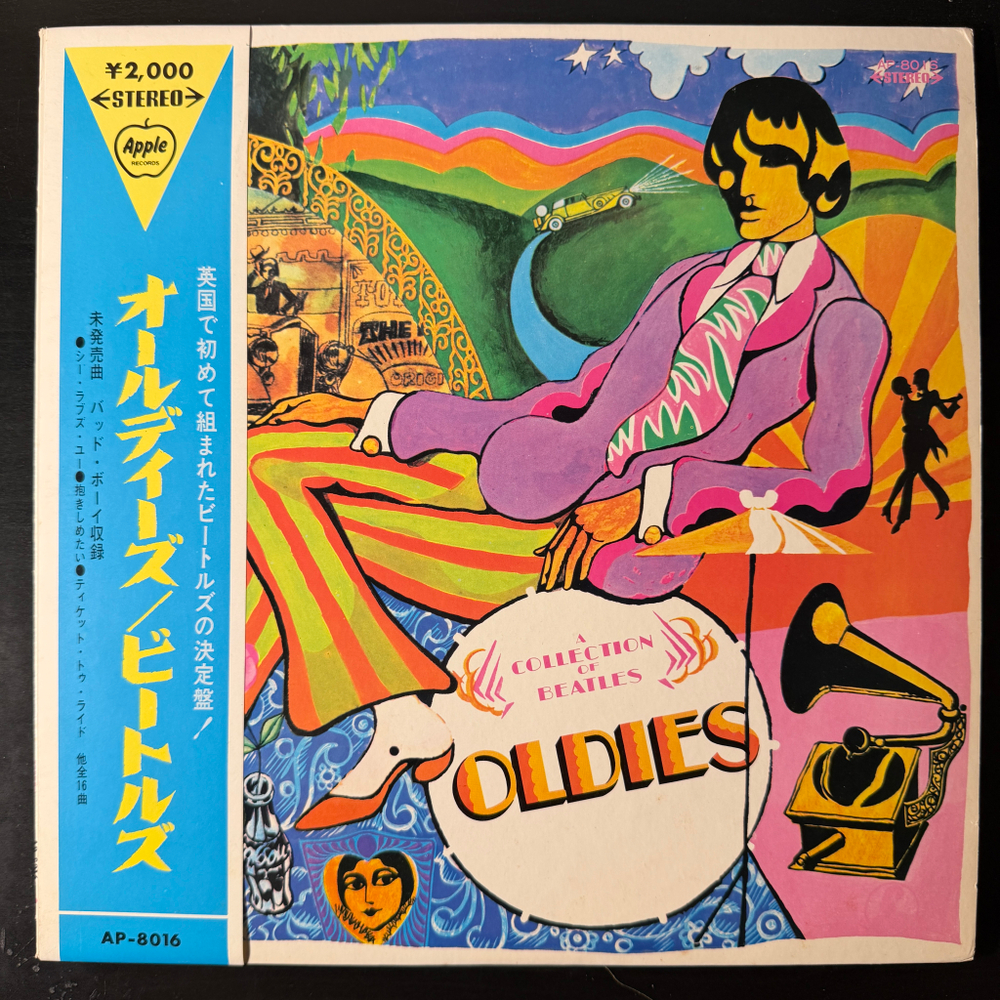 The Beatles ‎– A Collection Of Beatles Oldies (Япония 1972г.)