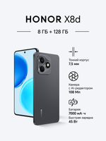 Honor Смартфон X8d Ростест (EAC) 8/128 ГБ, черный