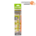 Поводок струна Hitfish String Leader Wire (STRL), 150мм