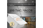 Светильник LED Geniled Griliato Tetris x4шт по 10Вт для ячейки 100x100/10 40Вт 4000К Опал Белый