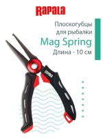 Плоскогубцы Mag Spring для заводных колец, длина - 15см