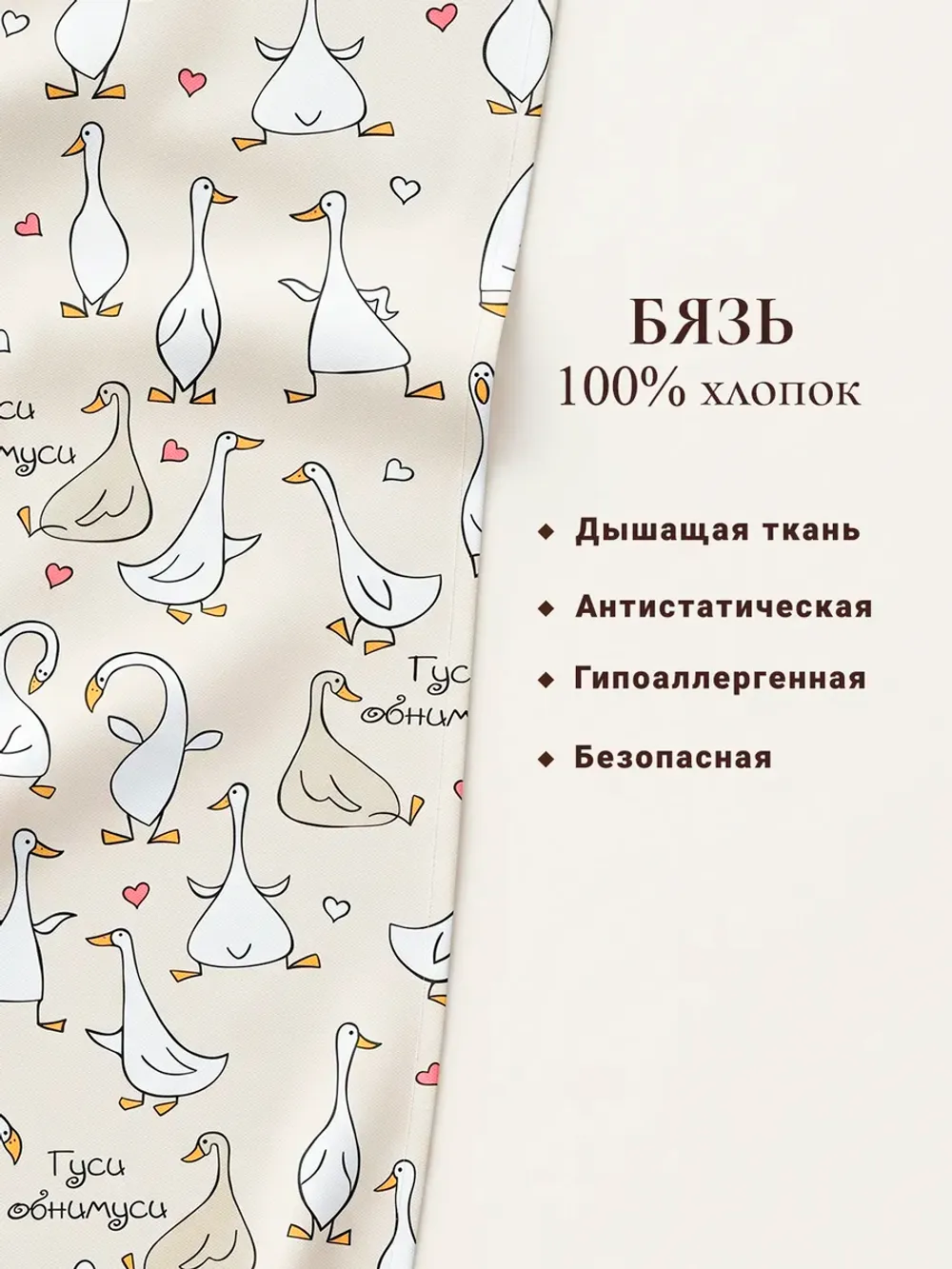 Пододеяльник с вырезом ромб 1,5-сп без молнии 145х215 см