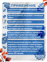 Комбо деревянных штампов 127, 128, 129, 131, 130
