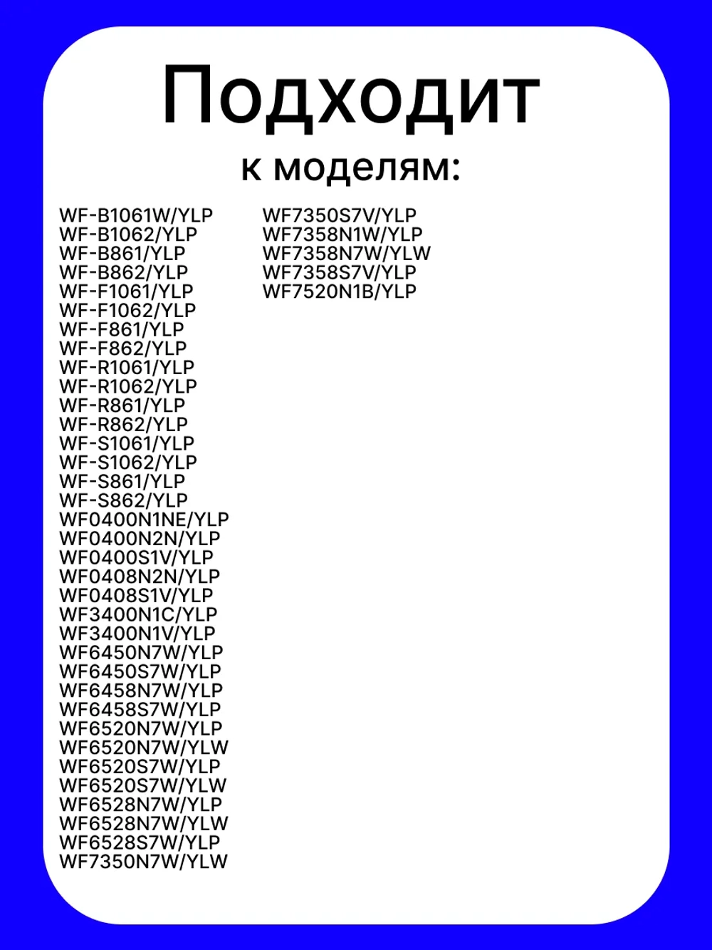 Петля люка для стиральной машины DC61-01632A ((DRH000SA, WM31545W)