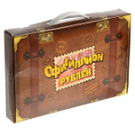 Чемодан денег "Офигиллион Рублей"