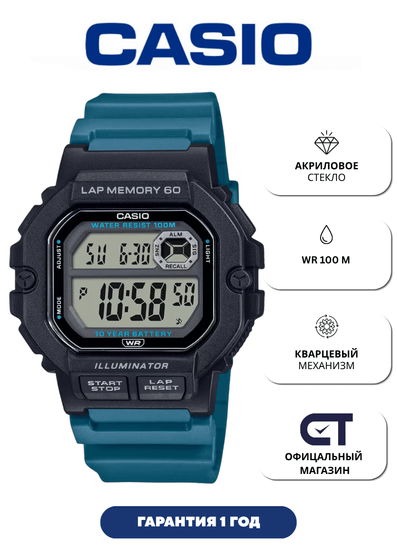 Casio WS-1400H-3A — унисекс наручные часы