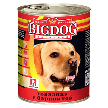 Зоогурман "BIG DOG" влажный корм для собак говядина с бараниной 850 г