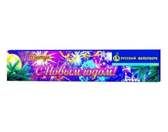 Бенг. свеча 40 золотые искры Р4870