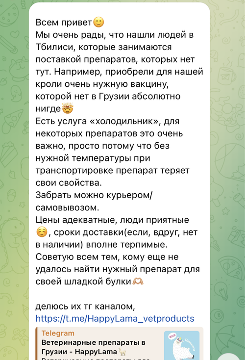 Оригинальный отзыв
