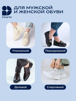Супинаторы ортопедические при плоскостопии 51397