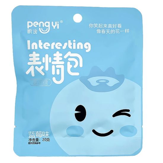 Леденцы PengYi Interesting Blueberry со вкусом черники, 20 г (Китай)