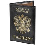 Обложка на паспорт, Staff Profit, Паспорт, экокожа, черная