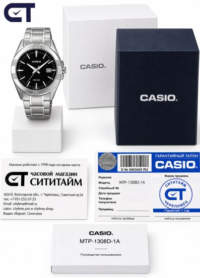 CASIO MTP-1308D-1A CASIO Collection мужские наручные часы — чёрный циферблат, дата и классический стальной дизайн