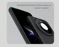 Чехол Nillkin Super Frosted Shield Pro Magnetic для Huawei Mate 80/80 Pro