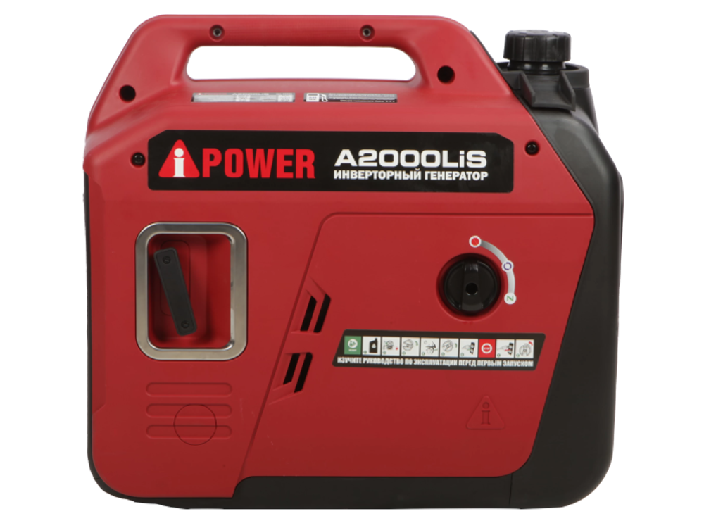 Инверторный бензиновый генератор A-iPower A2000LiS