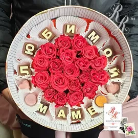 Красная роза в коробке с шоколадными буквами
