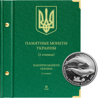 Украина