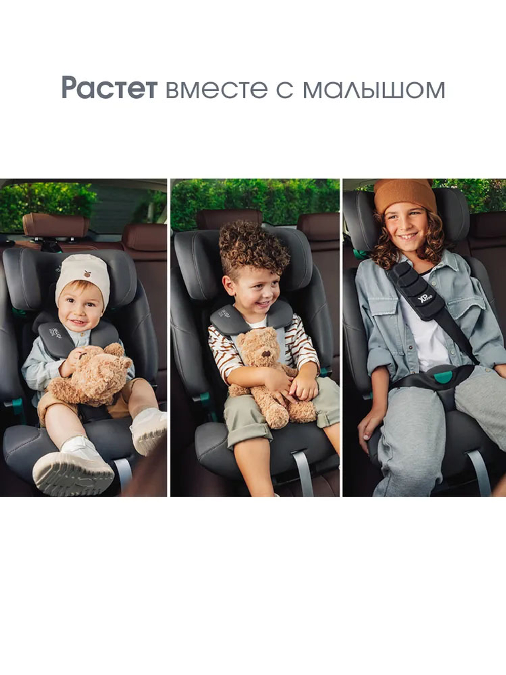 Автокресло 1/2/3 Britax Roemer ADVANSAFIX PRO Classic Deep Grey, от 15 месяцев до 12 лет, 9-36 кг, isofix, серый