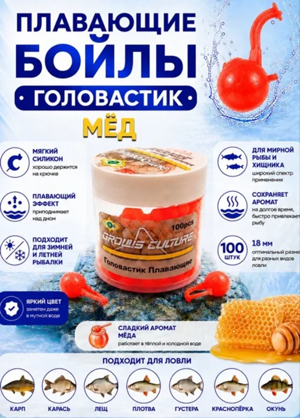 наживка силиконоывя головастик 18мм