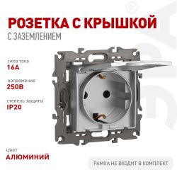 Розетка ЭРА Серия 12 12-2103-03 с заземлением 2P+E Schuko со шторками с крышкой 16A-250В IP20 алюминий | Эра 12