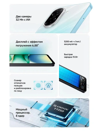 Смартфон Xiaomi Redmi A5 4/128 Gold