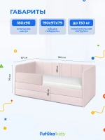 Диван - кровать 180х90 см Стич ткань Микровелюр
