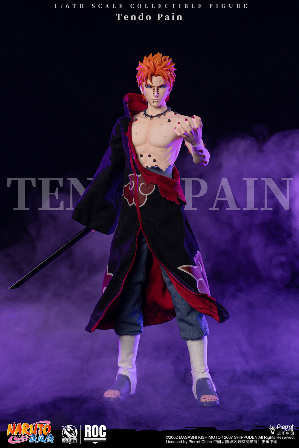 Пейн / Pain