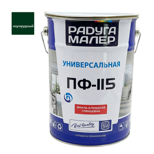 Эмаль ПФ-115 РАДУГА изумрудная  6кг