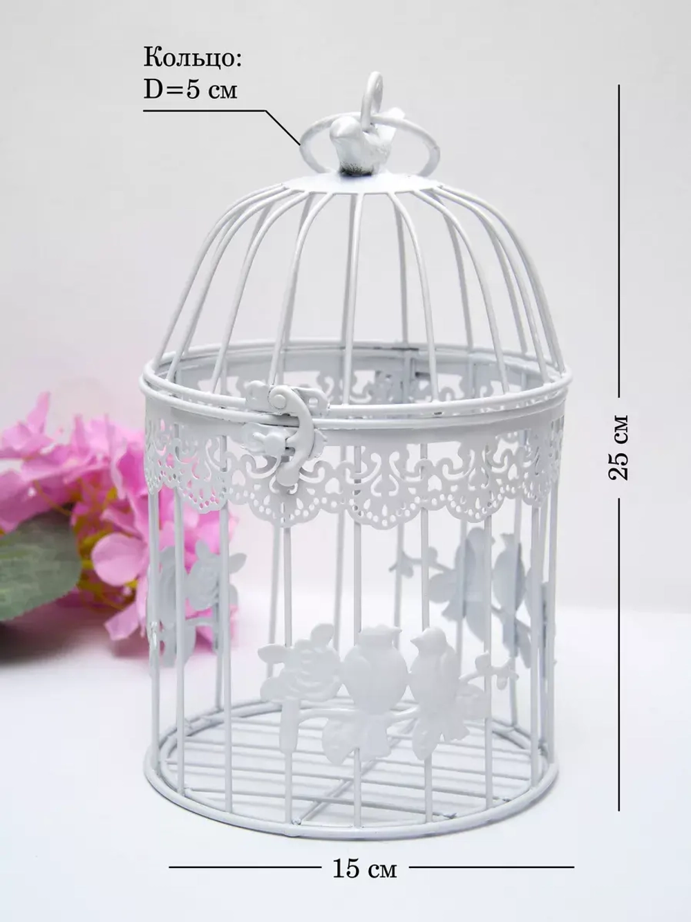 Клетка декоративная интерьерная 25*15 см