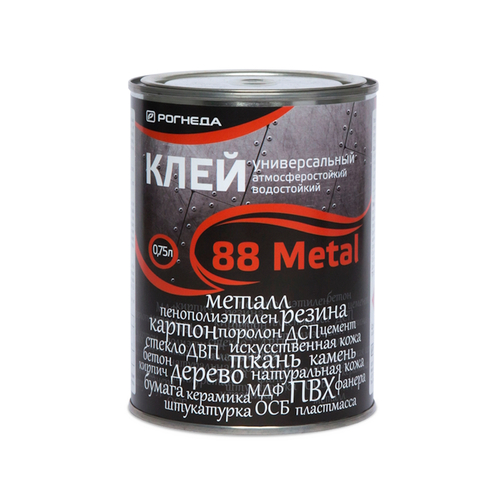 Клей 88 Metal    0,75л (Рогнеда)