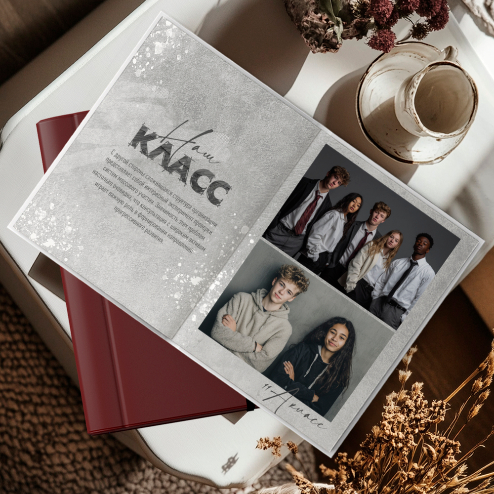 PSD-Шаблон фотокниги "White Grunge"