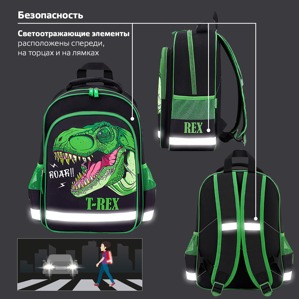 Рюкзак ПИФАГОР SCHOOL, 1 отделение, 3 кармана, "Dino roar", 38x28х14 см, 272080