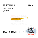 Javik Ball 40 мм - силиконовая приманка от River Fish (16 шт)