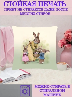 Подушка декоративная 40х40 Пасхальная корзинка. Семья велюр