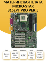 S-370 Материнская плата Micro-Star 815EPT PRO VER:5 (MS-6337)